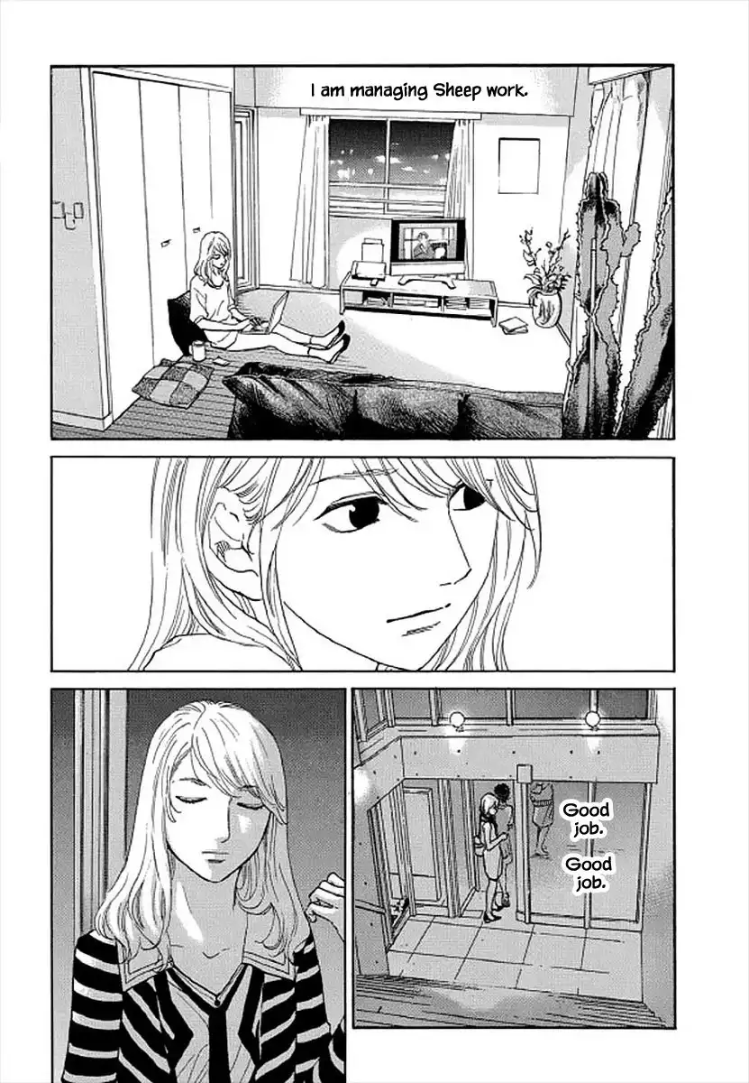 Shima Shima (YAMAZAKI Sayaka) Chapter 101 6